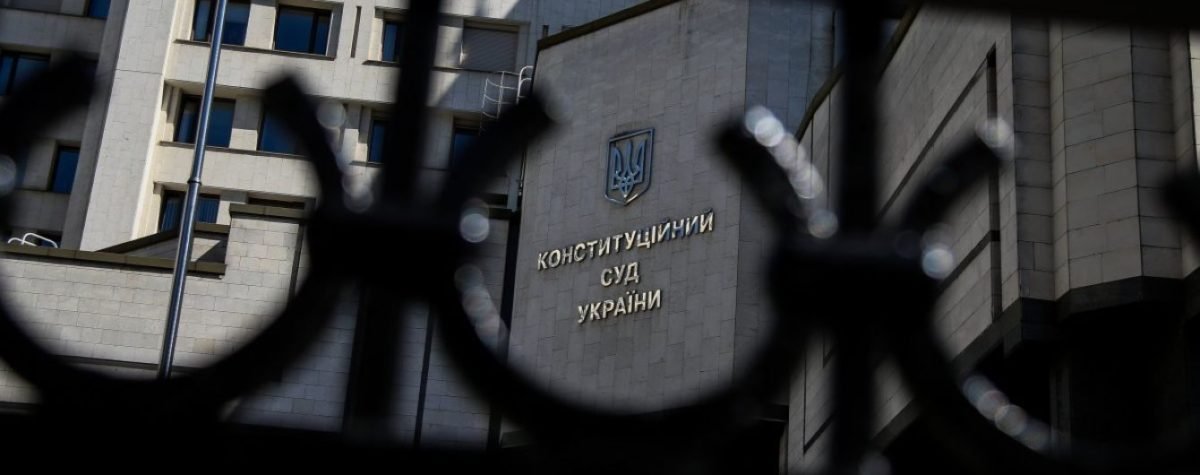 Декриміналізація незаконного збагачення, або корупційна “амністія”